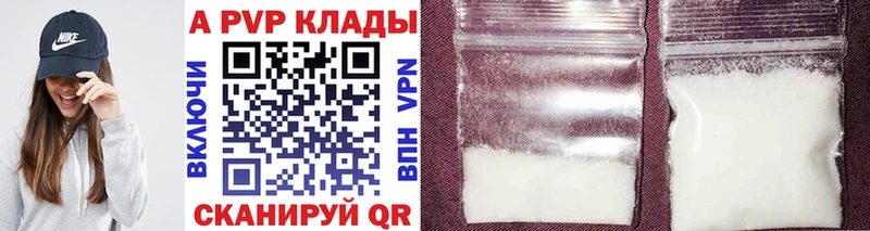 Альфа ПВП СК КРИС  как найти   Закаменск 