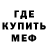 Кетамин VHQ Standoff Fenics