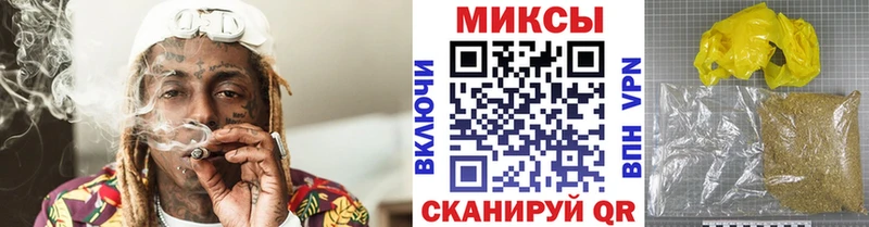 Бутират GHB  Закаменск 