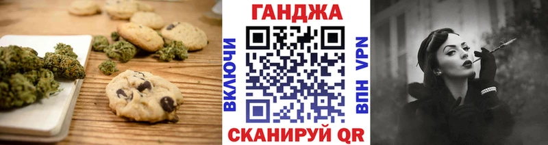 Еда ТГК конопля МЕГА вход Закаменск