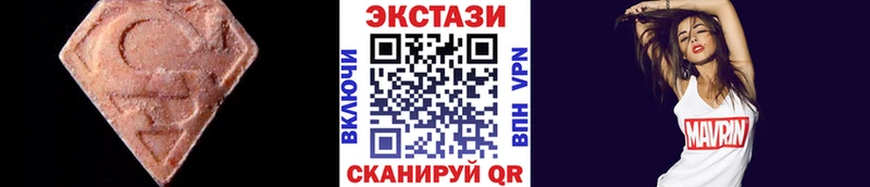 мега рабочий сайт Закаменск ЭКСТАЗИ ешки