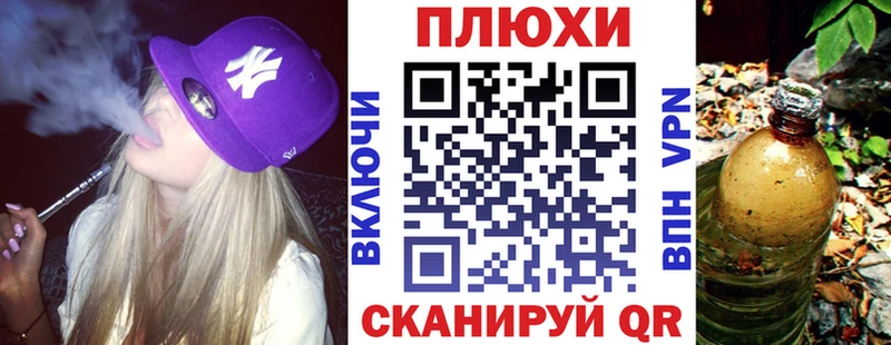 ГАШ индика сатива  Закаменск 