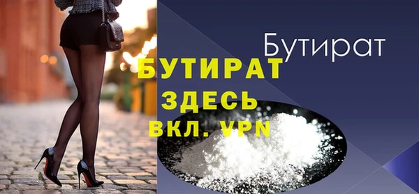 молекула духа Покров
