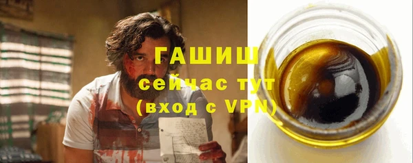 таблы Покачи