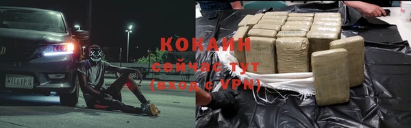МДМА Покровск