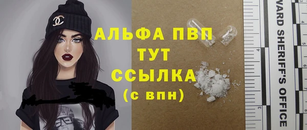 МДМА Покровск
