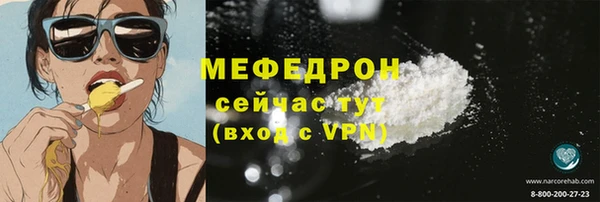 таблы Покачи