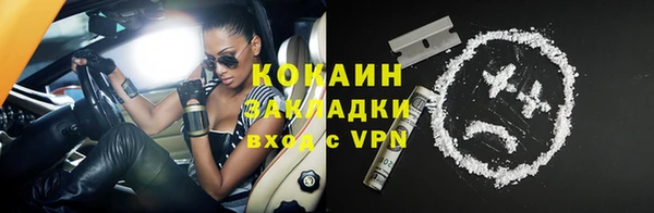 ПСИЛОЦИБИНОВЫЕ ГРИБЫ Хадыженск