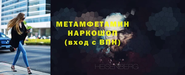 молекула духа Покров