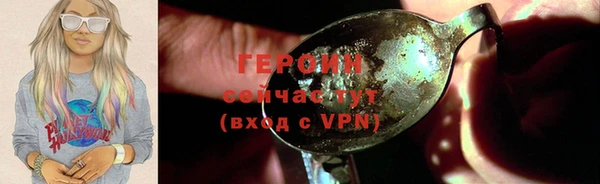 МДМА Покровск