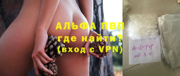 MDMA Галич