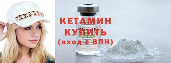 ECSTASY Гусиноозёрск