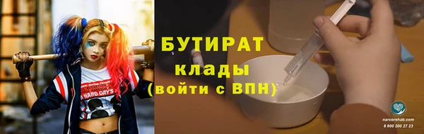 COCAINE Пестово