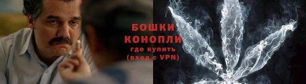МДМА Покровск