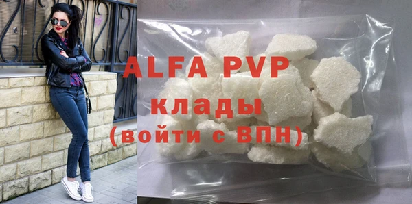 MDMA Галич