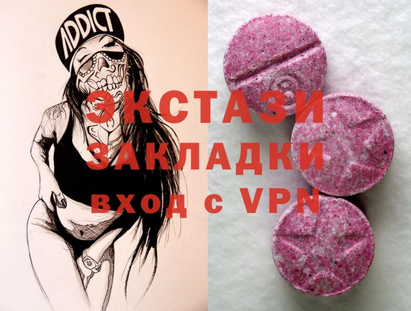 молекула духа Покров