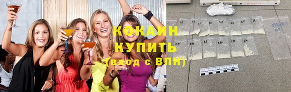 MDMA Галич