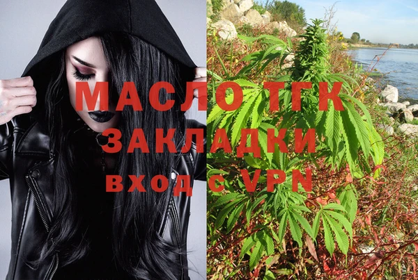 MDMA Галич