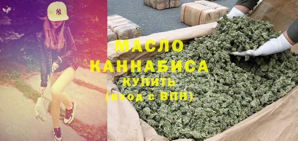 МДМА Покровск