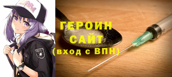 МДМА Покровск