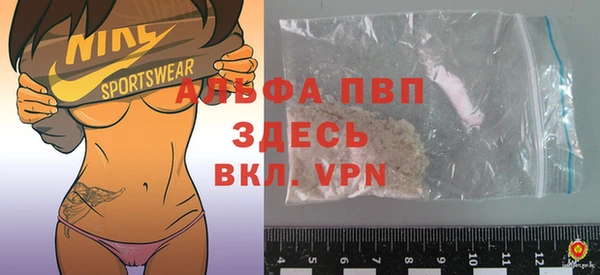 таблы Покачи