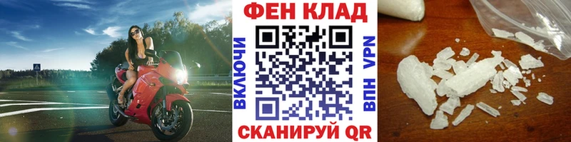 дарнет шоп  гидра tor  Первитин винт  Закаменск 