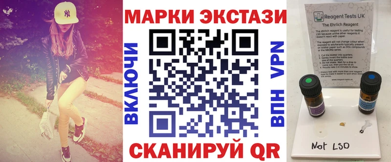 Наркотические марки 1500мкг  продажа наркотиков  Закаменск 