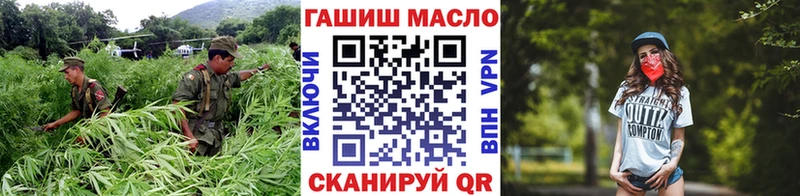 darknet официальный сайт  kraken сайт  Закаменск  Дистиллят ТГК жижа 